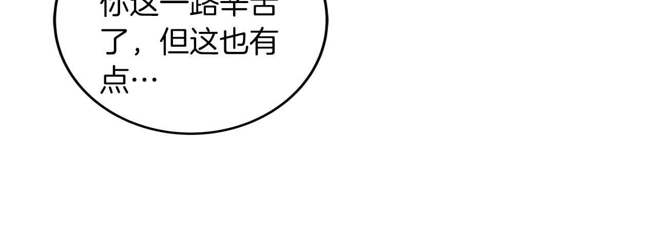 第54话 杀鸡儆猴128