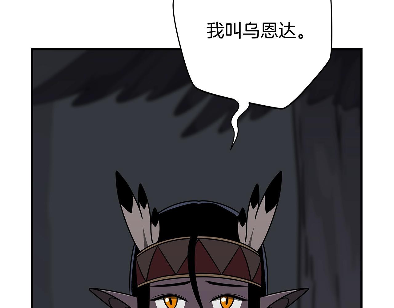第70话 暗夜森林63