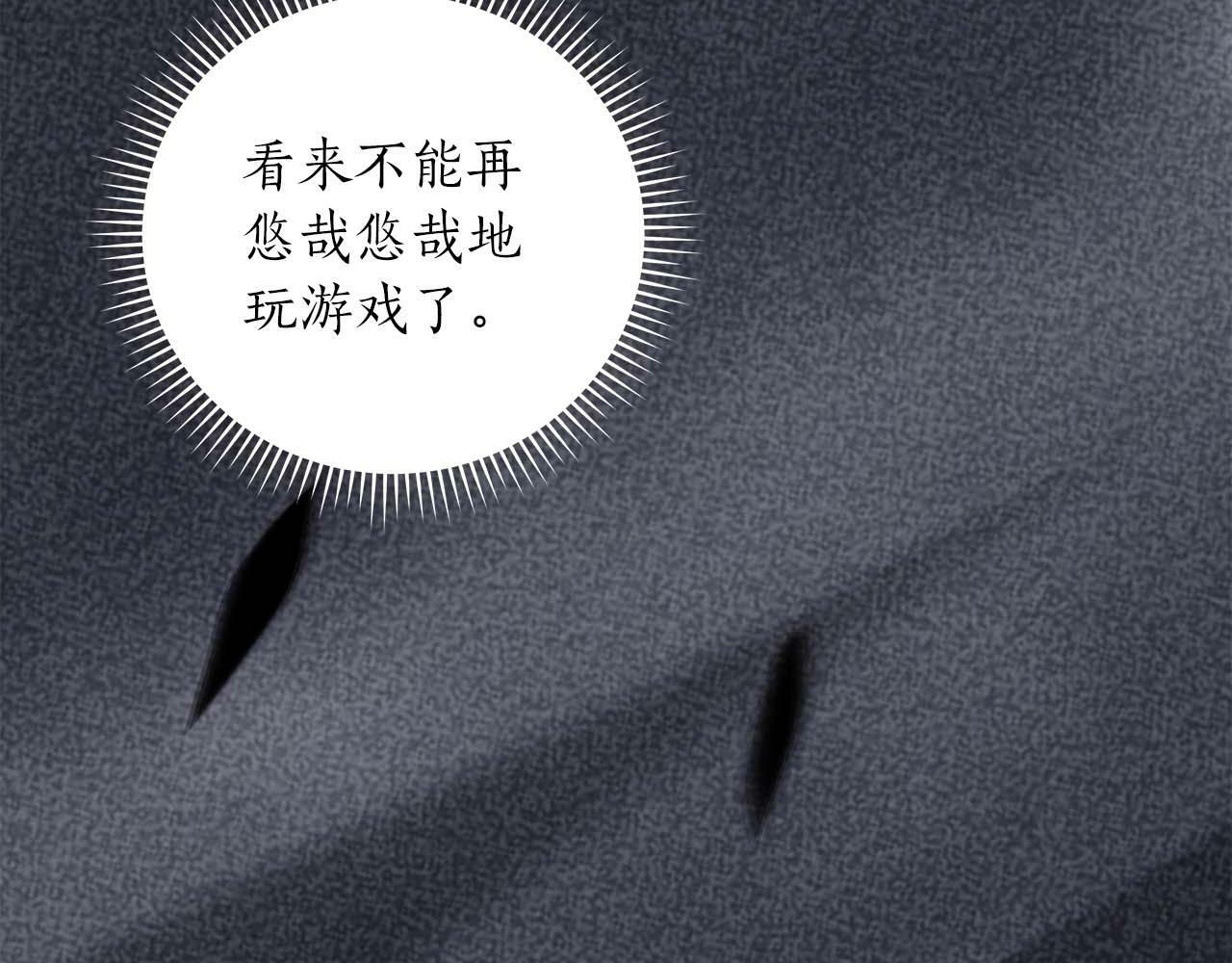 第49话 进入榜单86