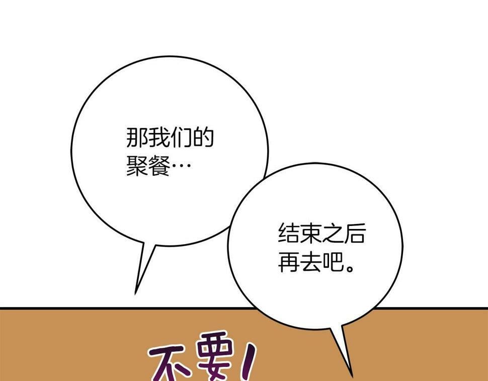 第40话 缪斯138