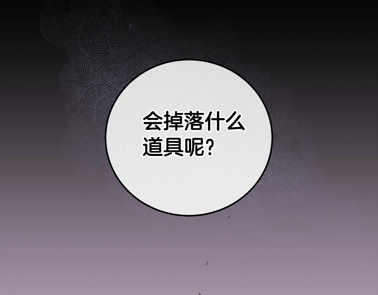 第12话 一套连招带走116