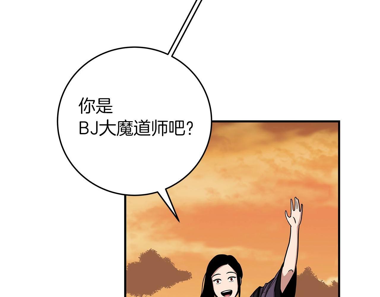 第46话 偷袭直播68