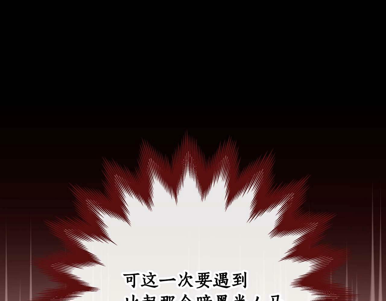 第58话 超强难度副本169