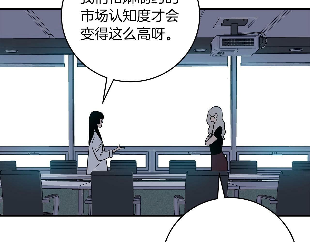 第57话 新技能18