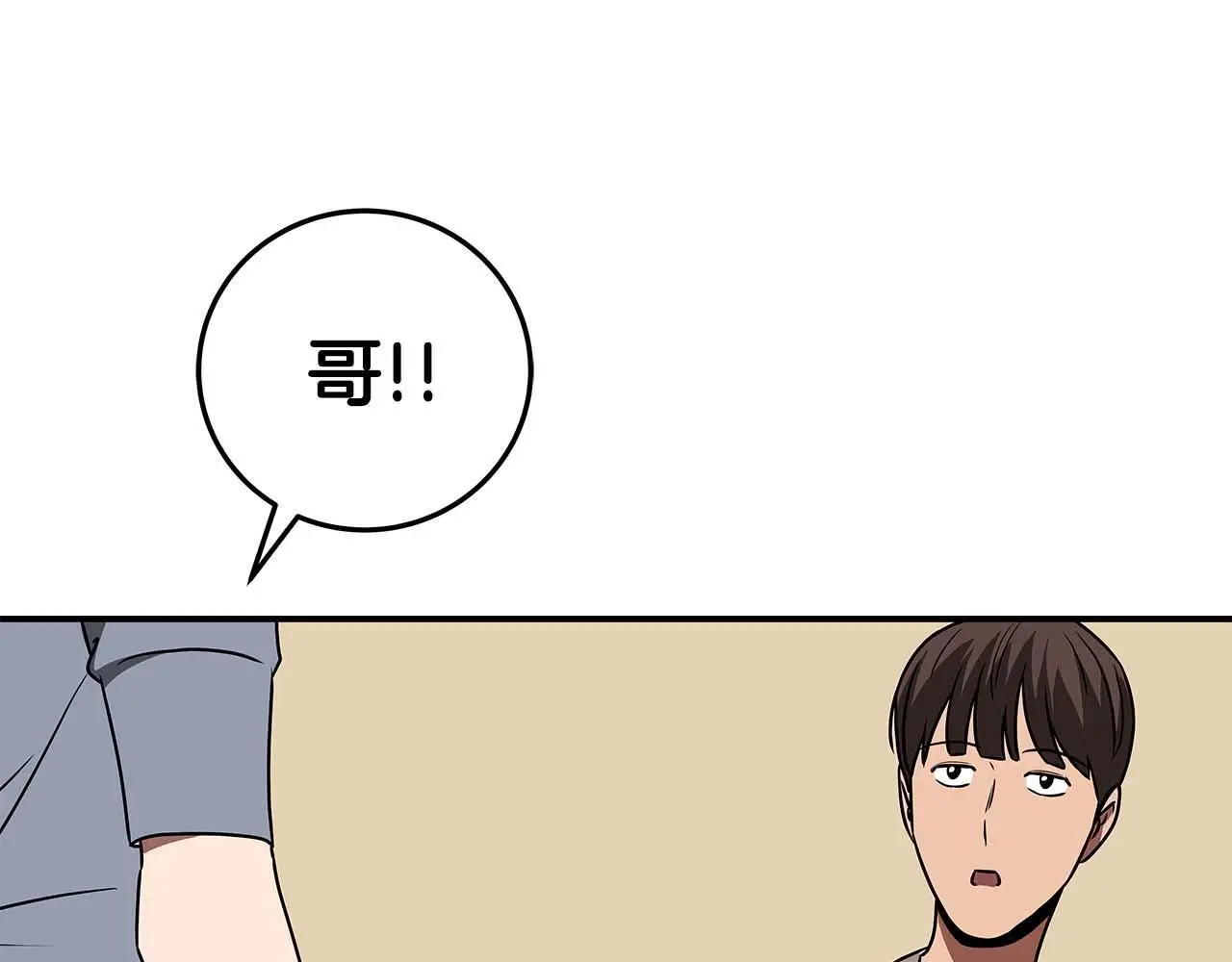 第81话 投资联手181