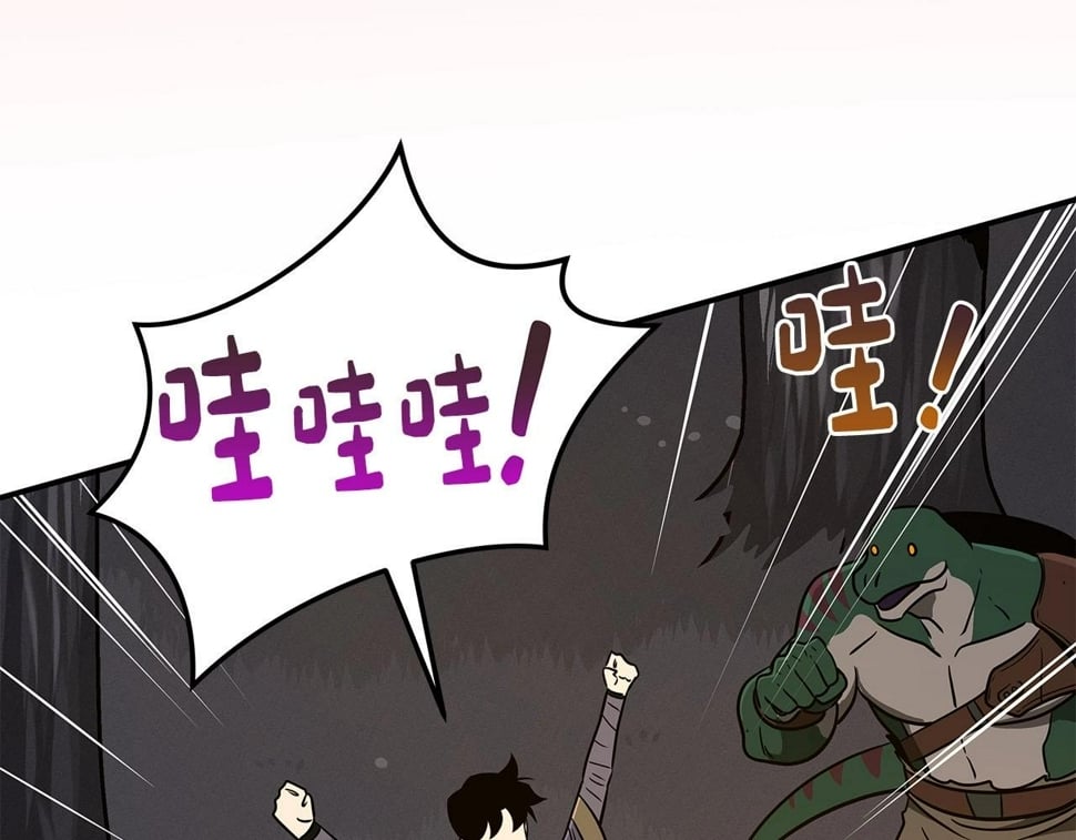 第43话 悬赏142