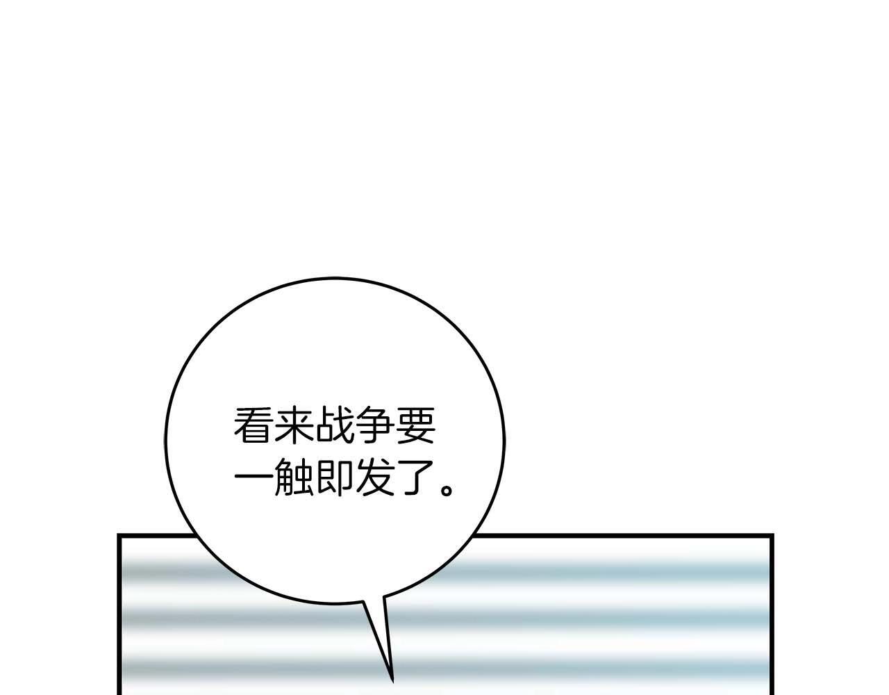 第70话 暗夜森林192