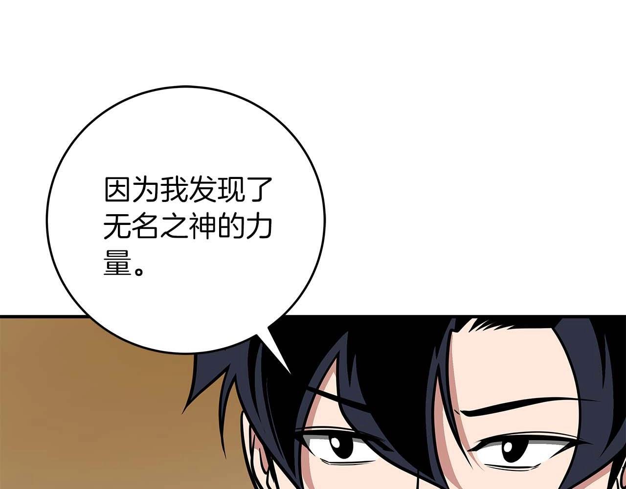第73话 战斗力变化176