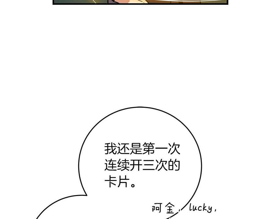 第39话 激情三连抽5