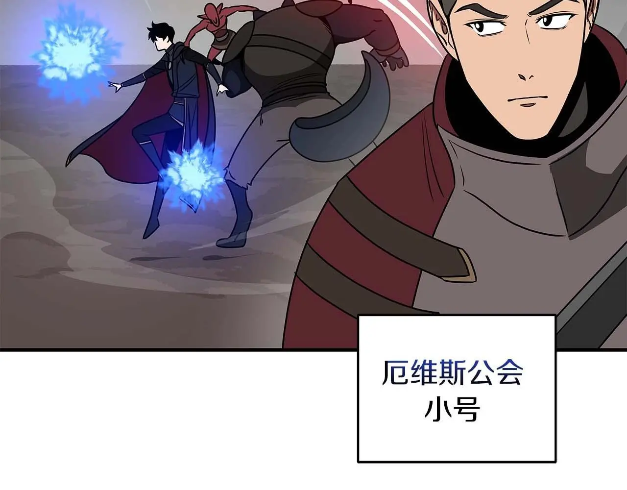 第74话 讨伐队173