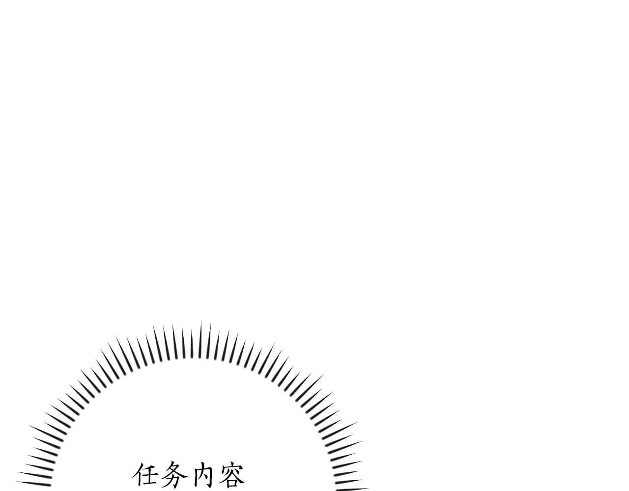 第二季完结篇 新的力量209