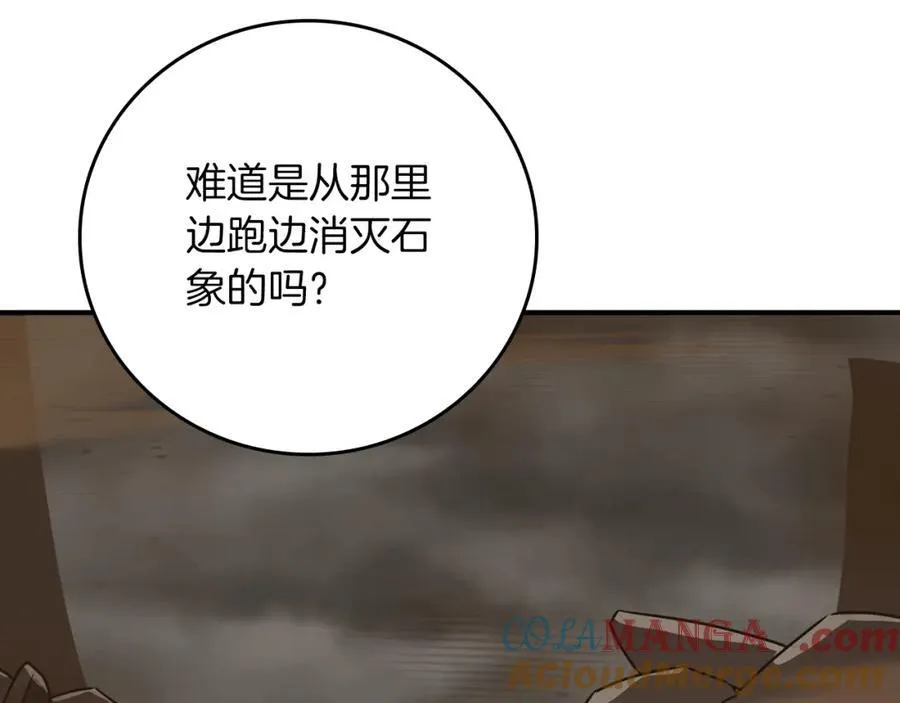 第91话 不能就这么放过他们！156