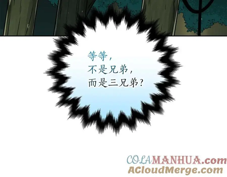 第85话 新花式直播100