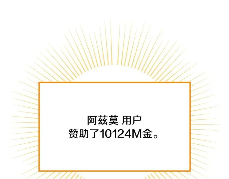 第92话 BJ大魔道师复活！169
