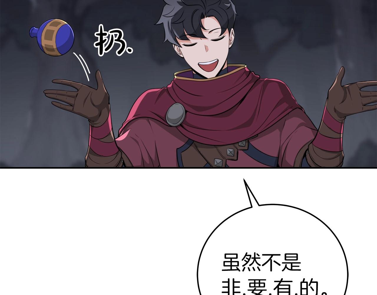 第20话 左右开弓！35