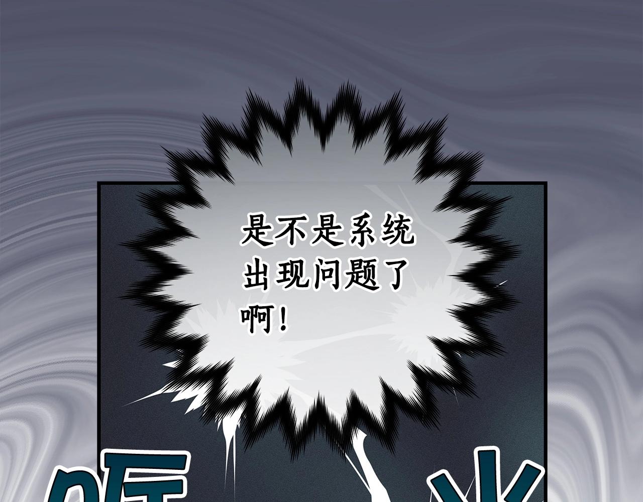 第18话  双重施放166