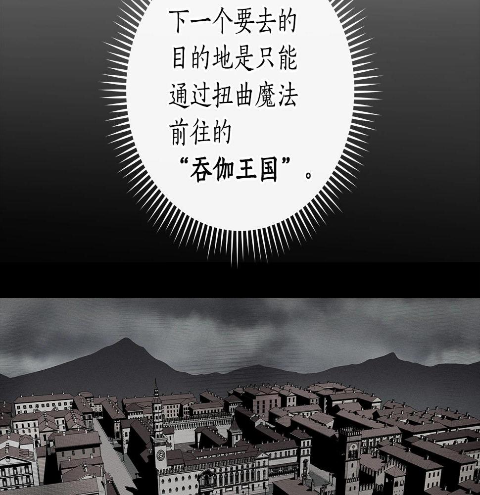 第36话 精灵引路88