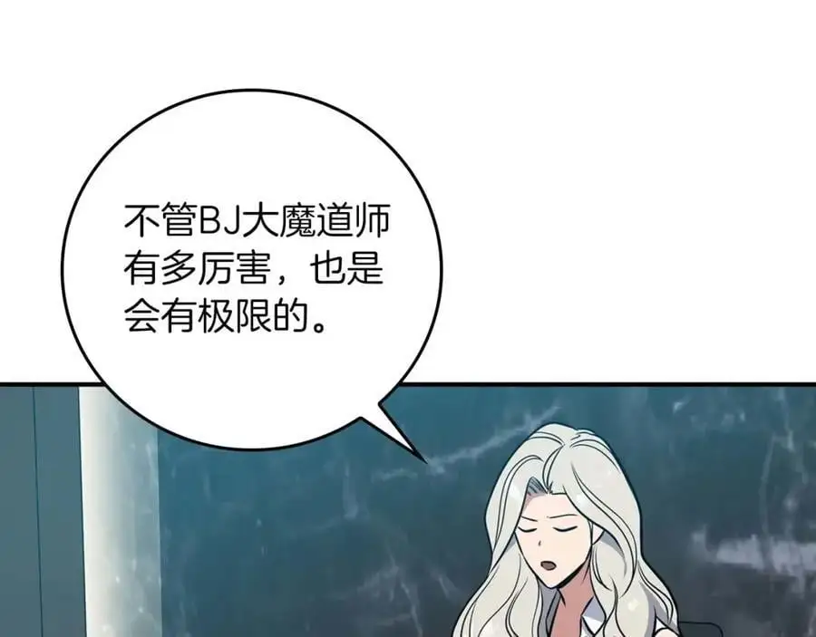 第86话 开拓之地181