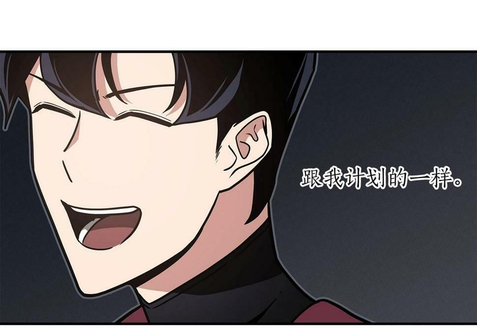 第42话 无名神72