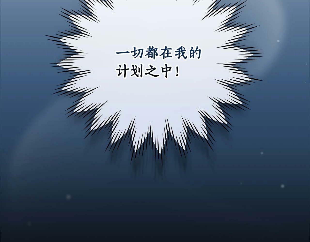 第50话 将军35