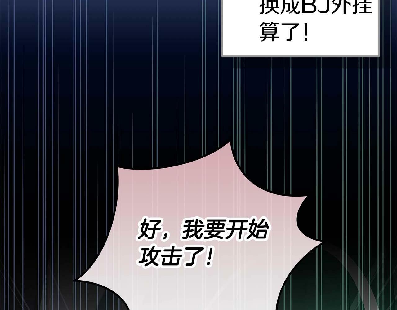 第64话 猎蛇工会165
