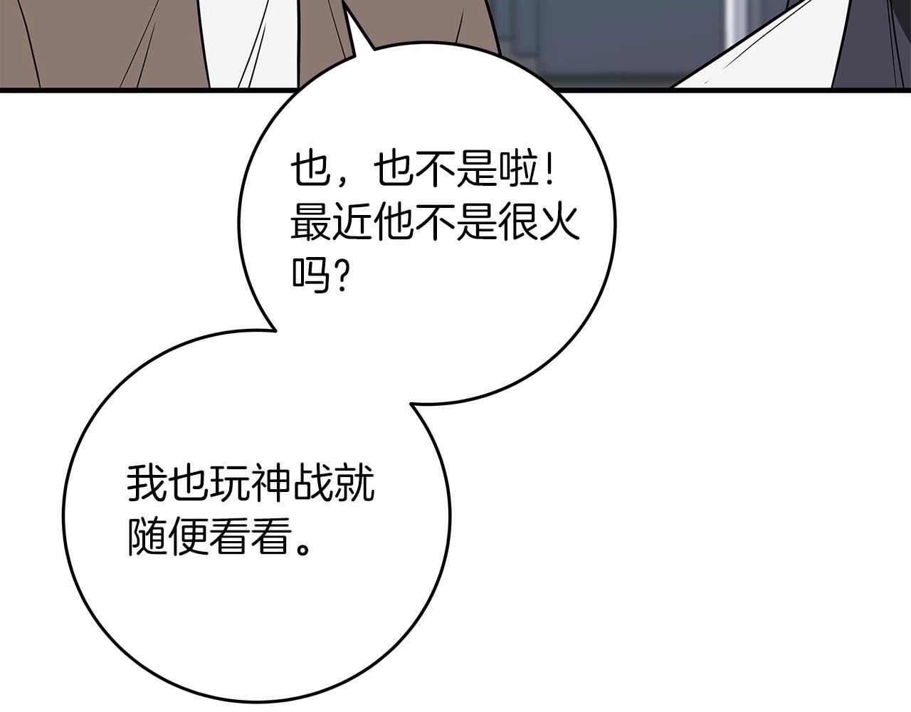 第67话 正面硬刚40