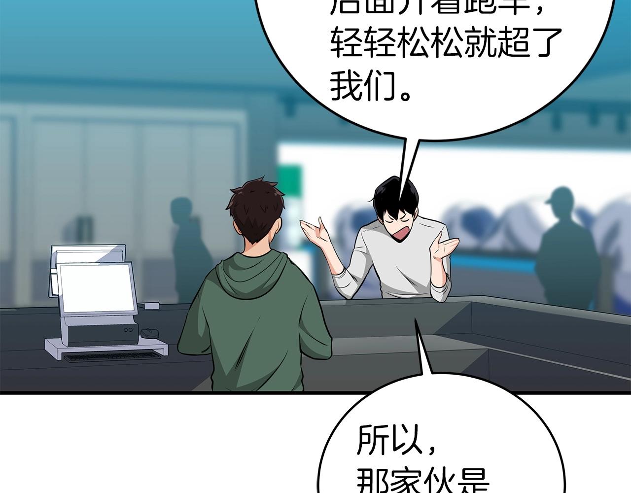 第16话 万神级173