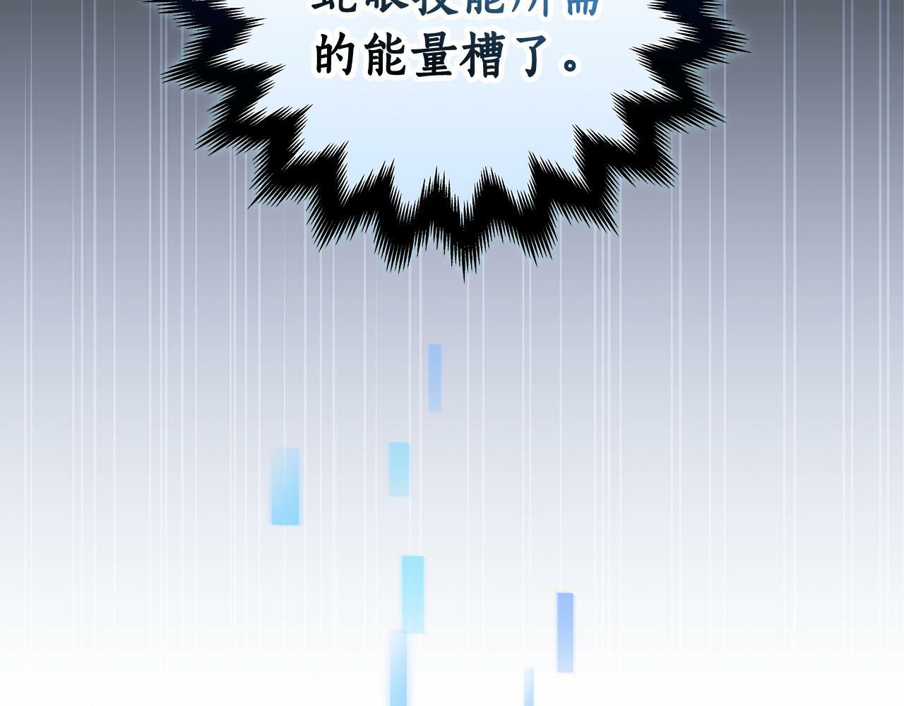第63话 单刷幽灵47