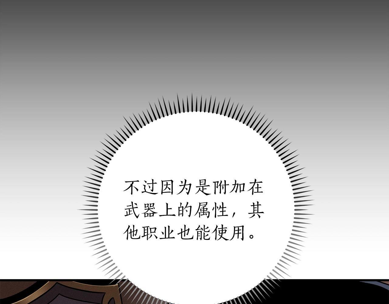 第60话 不明人物147