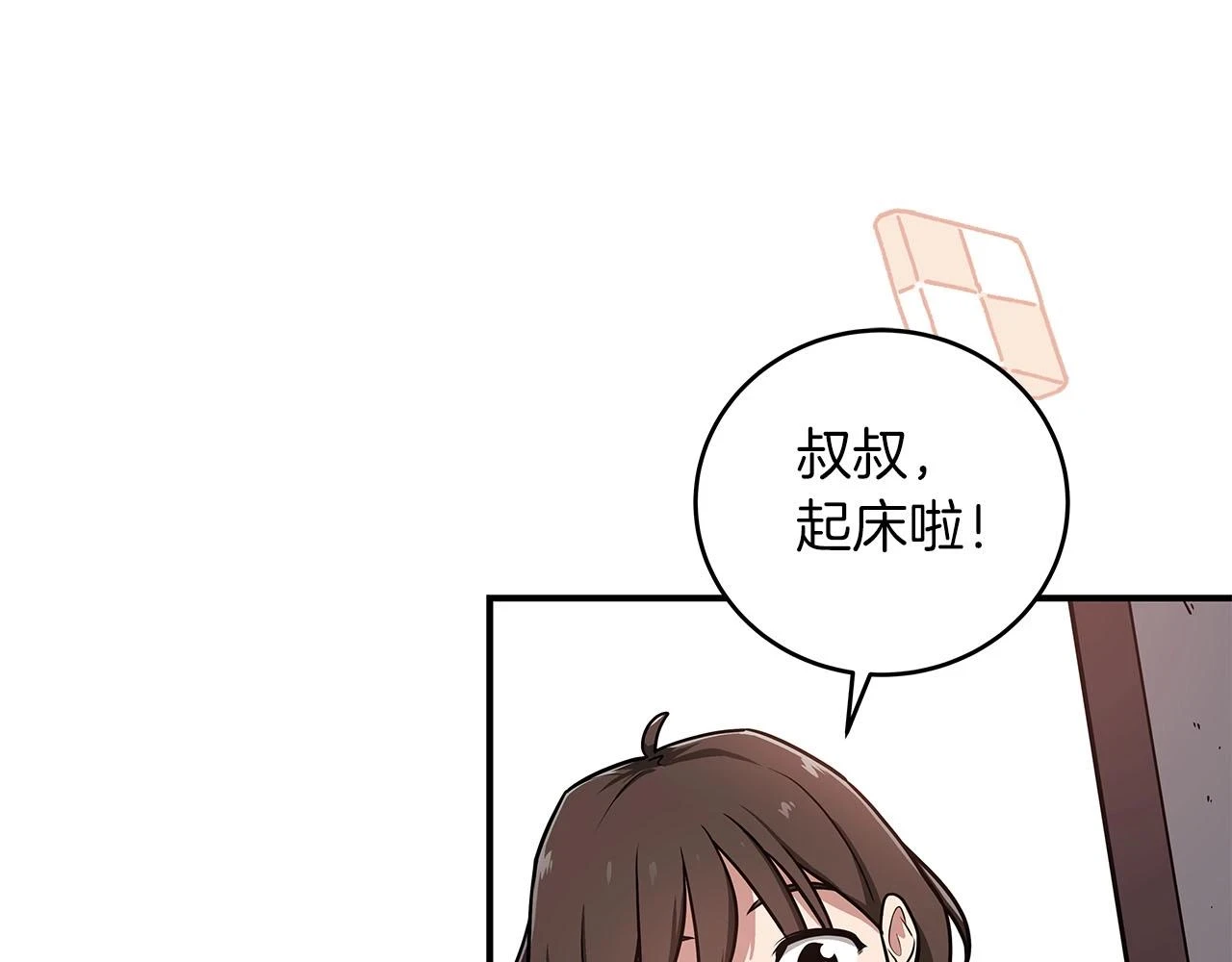 第28话 刺客131