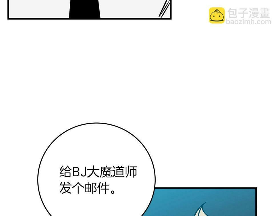 第37话 再次直播102