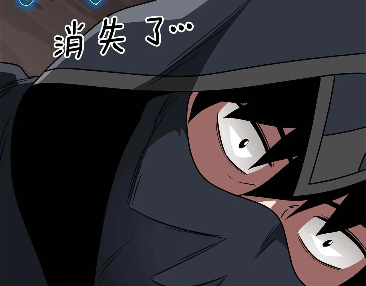 第80话 捣乱直播115