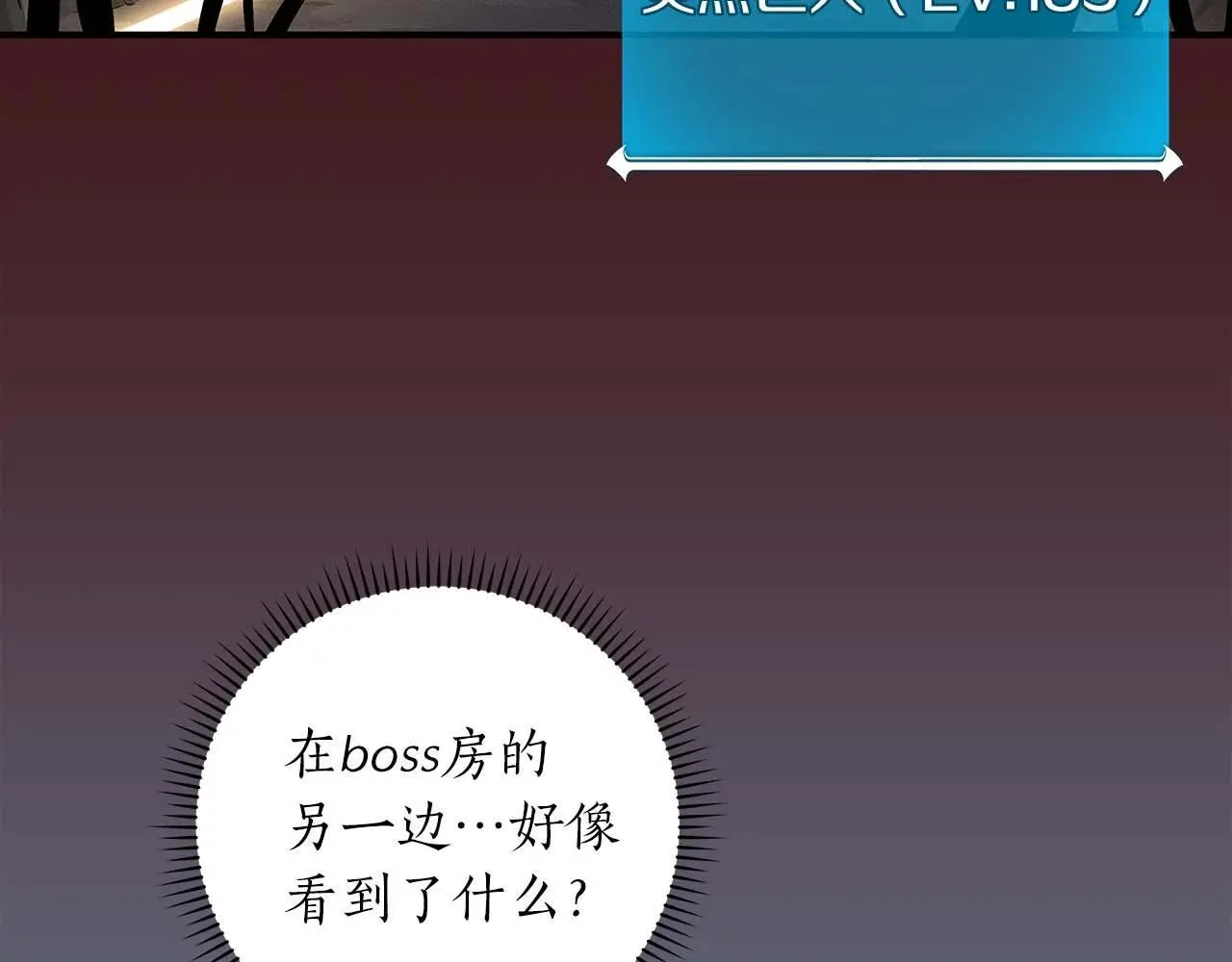 第82话 魔杖169