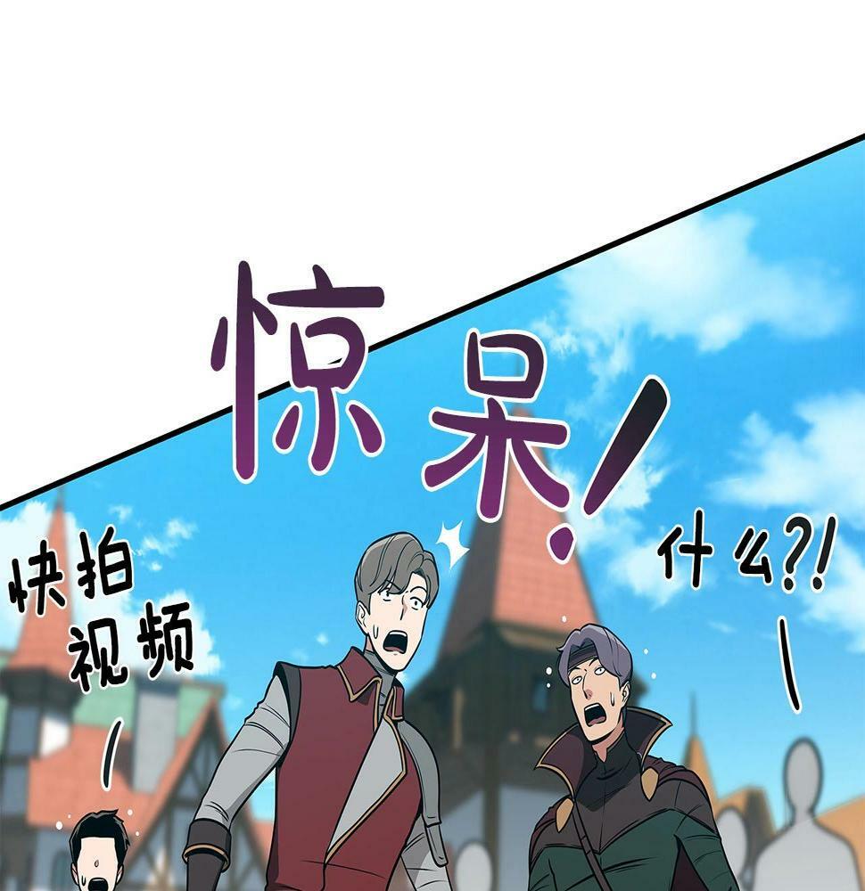 第35话 白魔杖74