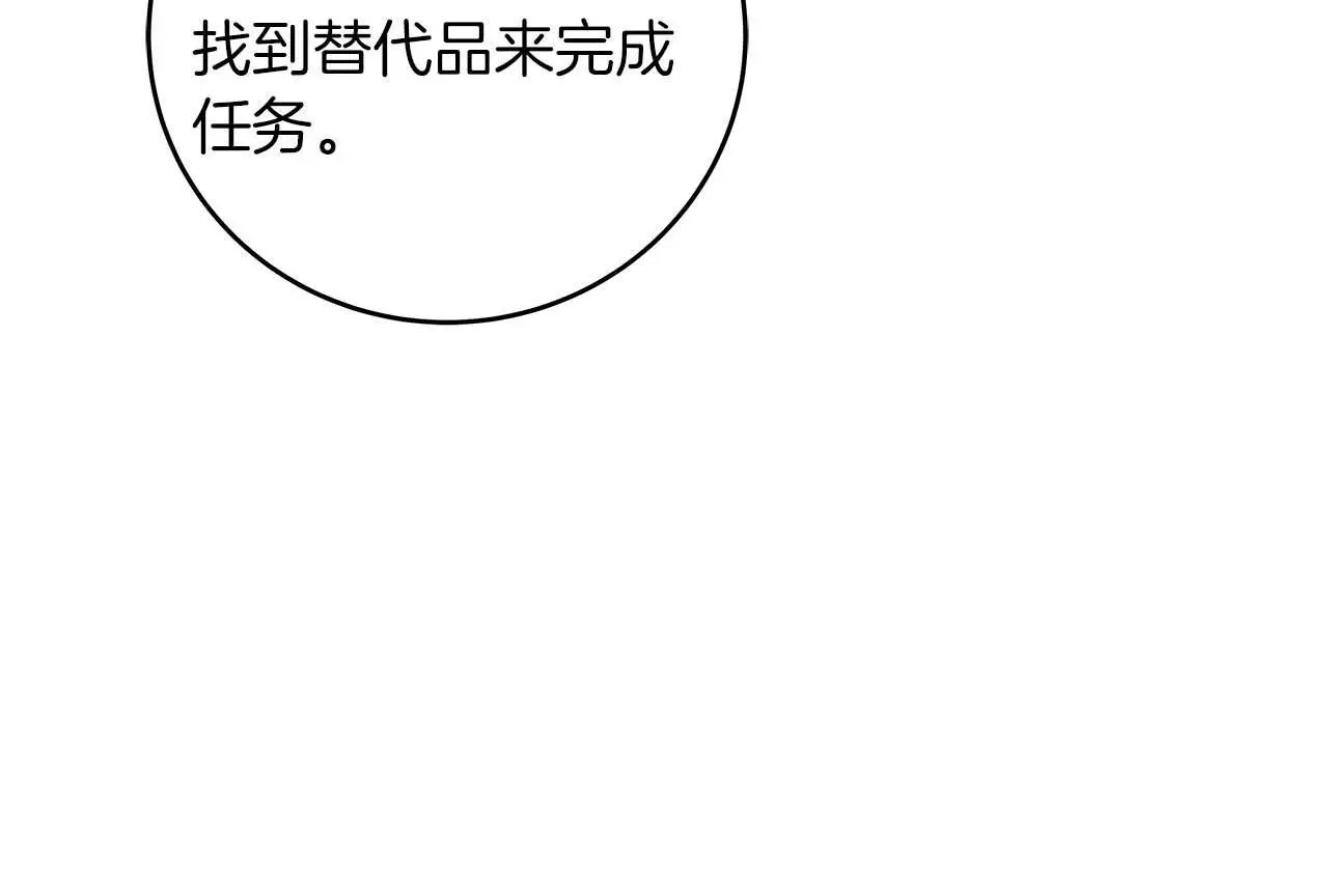 第81话 投资联手65