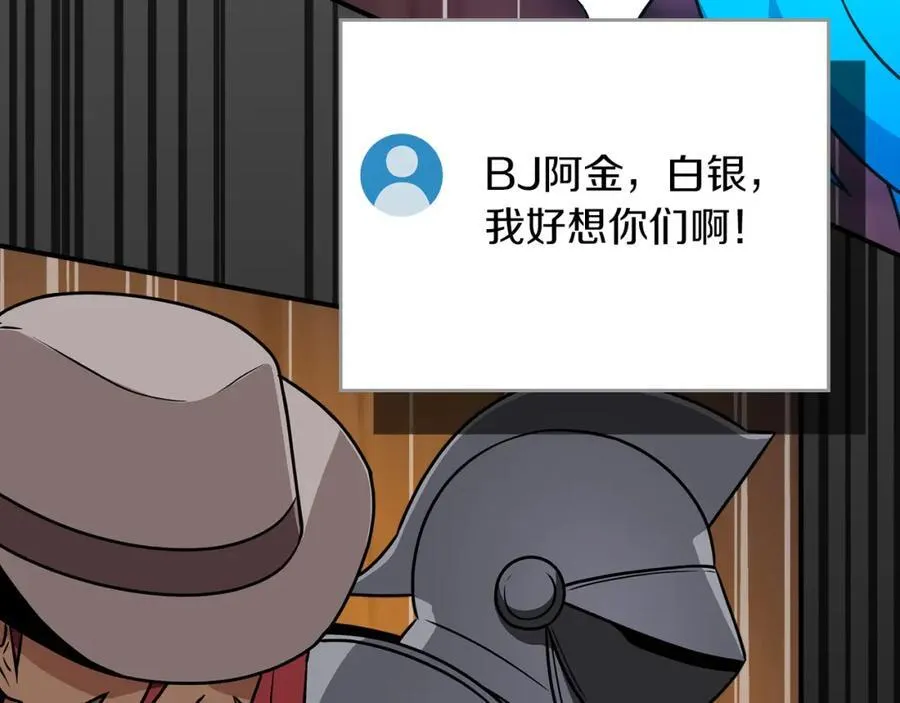 第90话 lucky之“死”50
