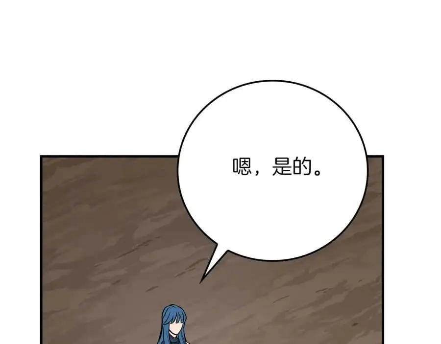 第86话 开拓之地178