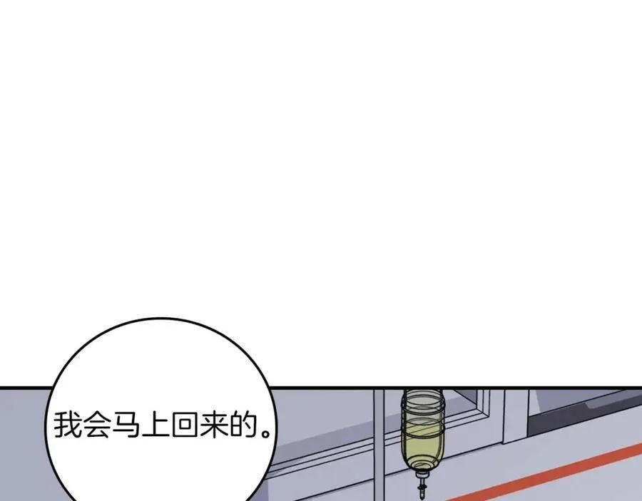 第88话 躲起来的大魔道师135