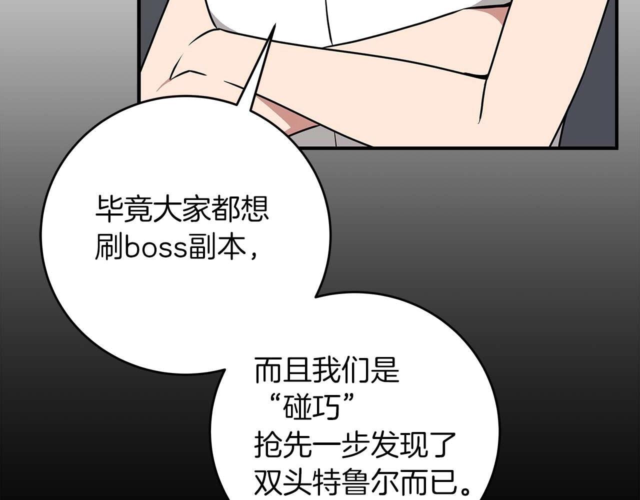 第69话 守护者45