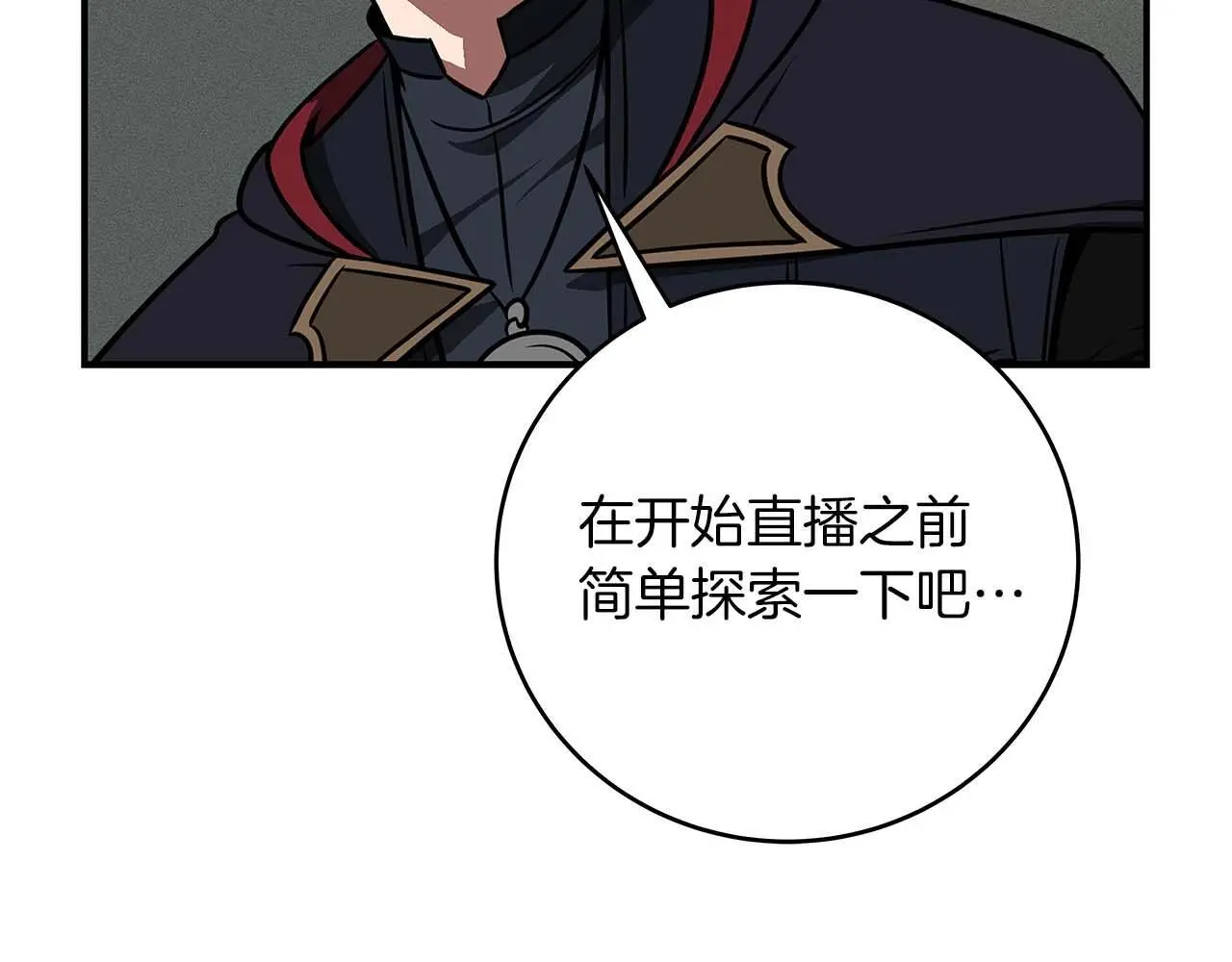 第75话 物理魔法88
