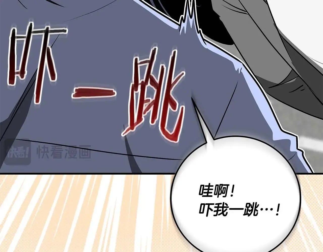 第81话 投资联手207