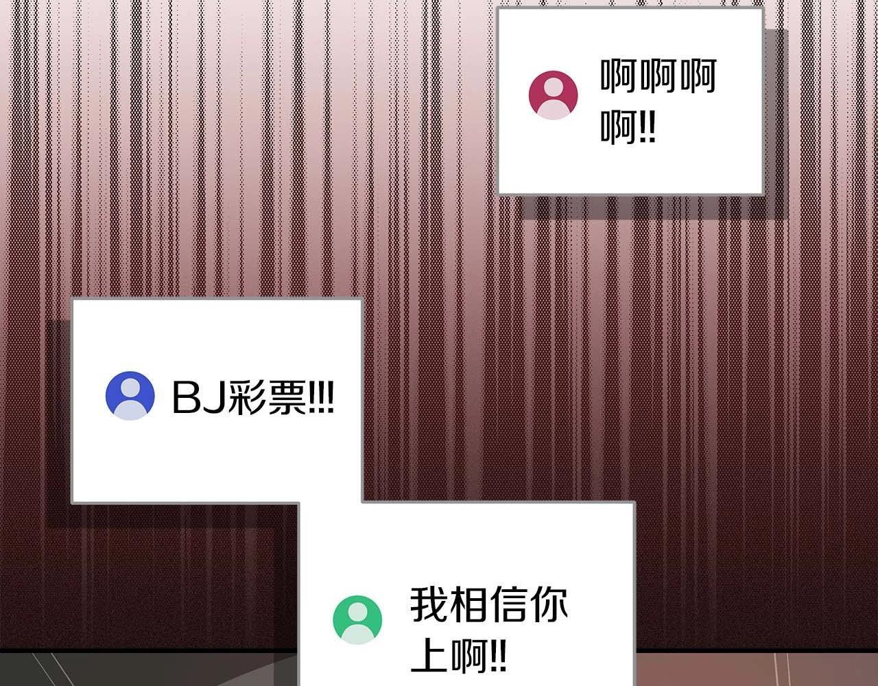 第73话 战斗力变化44