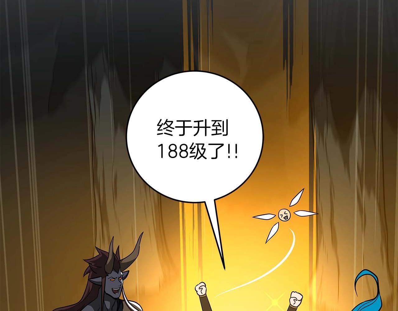 第71话 新协助者41