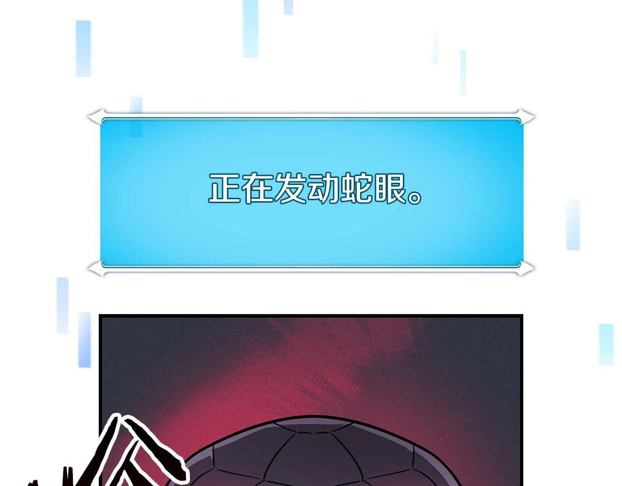 第63话 单刷幽灵55