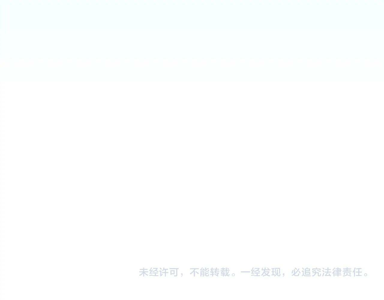第63话 单刷幽灵241