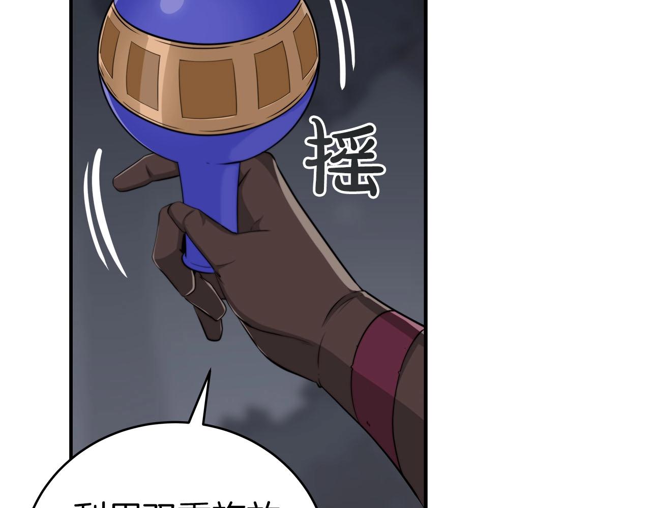 第20话 左右开弓！17