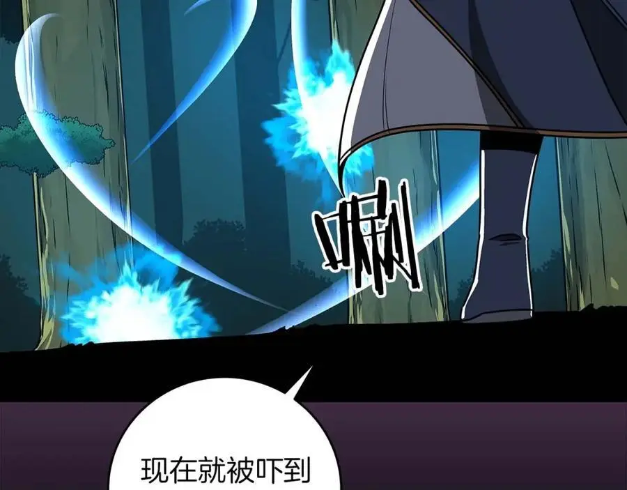 第84话 神秘交易50