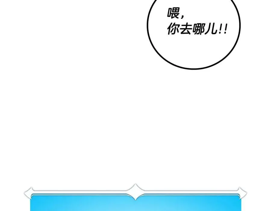 第95话 捉迷藏的BOSS71