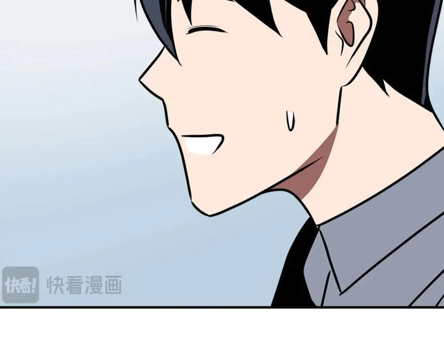 第93话 “暴露”身份？！225