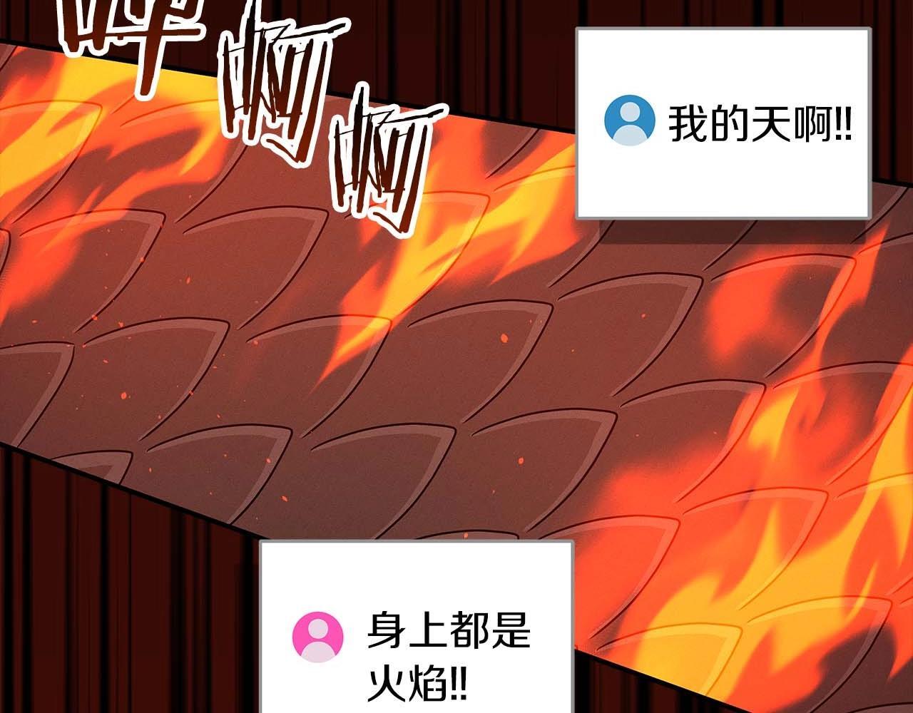 第73话 战斗力变化32